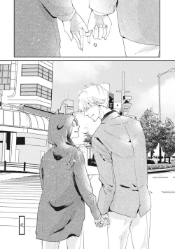 Page 177 of Akatsubaki | 红椿