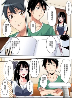 Page 142 of Gal Mama to Pakopako SEX ~ Hitozuma no Chouzetsu Teku ni Majiiki Zetchou! | 與辣妹媽媽淫猥啪啪SEX～人妻的性愛技巧讓人爽翻天！ Ch. 1-16