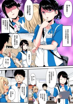 Page 303 of Gal Mama to Pakopako SEX ~ Hitozuma no Chouzetsu Teku ni Majiiki Zetchou! | 與辣妹媽媽淫猥啪啪SEX～人妻的性愛技巧讓人爽翻天！ Ch. 1-16