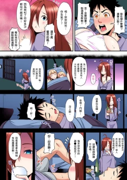 Page 386 of Gal Mama to Pakopako SEX ~ Hitozuma no Chouzetsu Teku ni Majiiki Zetchou! | 與辣妹媽媽淫猥啪啪SEX～人妻的性愛技巧讓人爽翻天！ Ch. 1-16