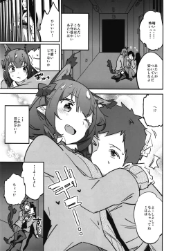 Page 15 of Joshikousei Orin 3