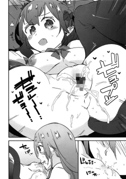 Page 20 of Joshikousei Orin 4