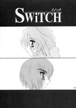 Page 21 of Ruuen Rohkaku Zero