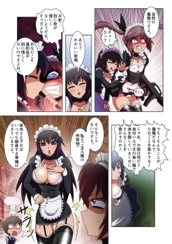 Page 17 of Brutal Garden 01