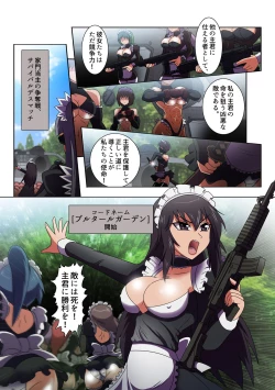 Page 19 of Brutal Garden 01