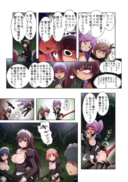 Page 22 of Brutal Garden 01