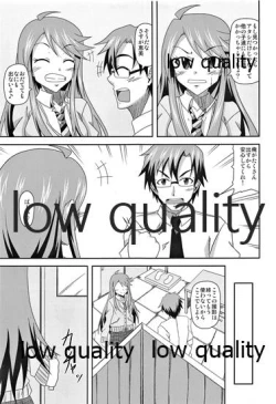 Page 4 of Tkoro-san no Jouji