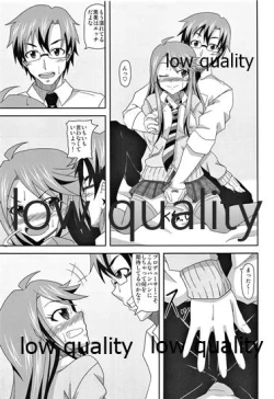 Page 6 of Tkoro-san no Jouji