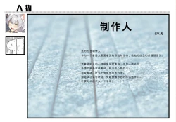 Page 19 of Oresama Nekomimi Maid!｜本大爷是猫耳女仆！