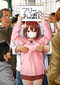 Page 2 of Free Oppai | Free Boobs