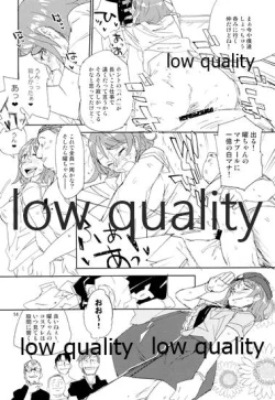 Page 13 of Afure Kaeru Watanabe