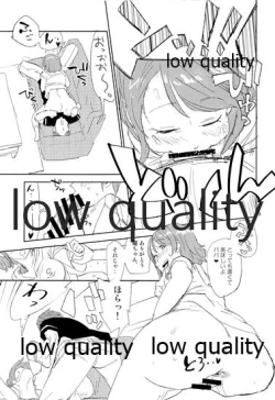 Page 8 of Afure Kaeru Watanabe