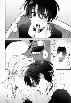 Page 9 of Osananajimi Kaitai Shinsho