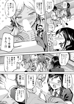 Page 162 of COMIC Mugen Tensei 2021-04