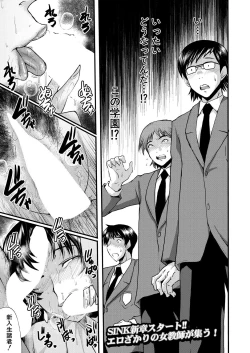 Page 223 of COMIC Mugen Tensei 2021-04