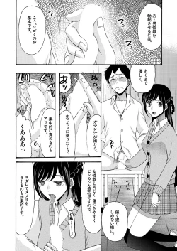 Page 400 of COMIC Mugen Tensei 2021-04