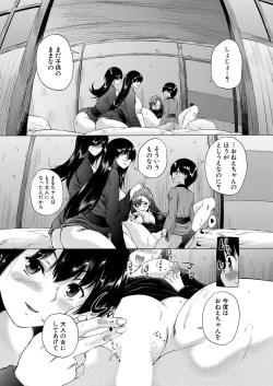 Page 442 of COMIC Mugen Tensei 2021-04