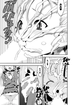 Page 497 of COMIC Mugen Tensei 2021-04