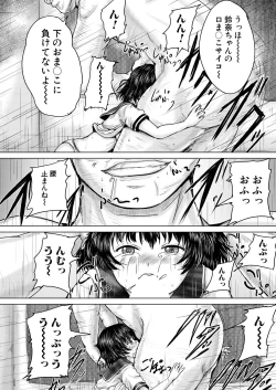 Page 570 of COMIC Mugen Tensei 2021-04