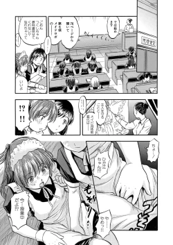 Page 607 of COMIC Mugen Tensei 2021-04