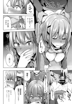 Page 104 of COMIC Penguin Club 2021-05