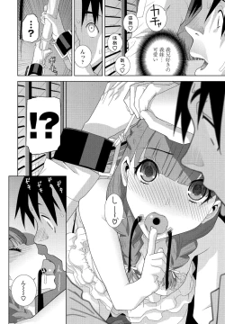 Page 138 of COMIC Penguin Club 2021-05