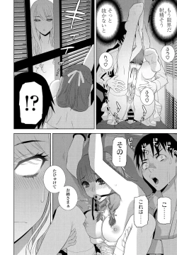 Page 148 of COMIC Penguin Club 2021-05