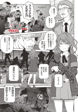 Page 15 of COMIC Penguin Club 2021-05