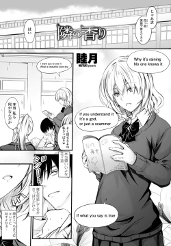 Page 213 of COMIC Penguin Club 2021-05