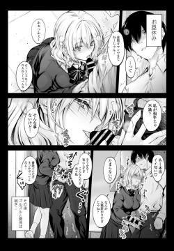 Page 230 of COMIC Penguin Club 2021-05