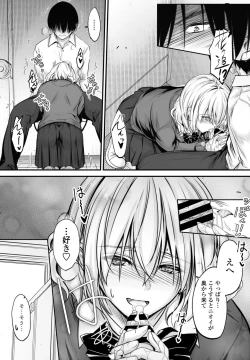 Page 235 of COMIC Penguin Club 2021-05