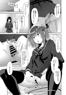 Page 239 of COMIC Penguin Club 2021-05