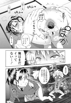 Page 292 of COMIC Penguin Club 2021-05