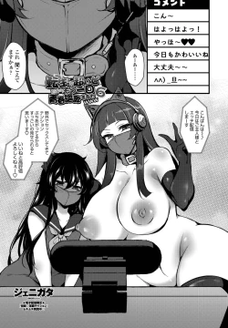 Page 341 of COMIC Penguin Club 2021-05