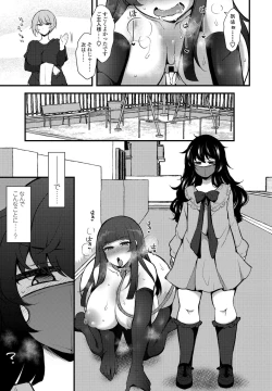 Page 353 of COMIC Penguin Club 2021-05