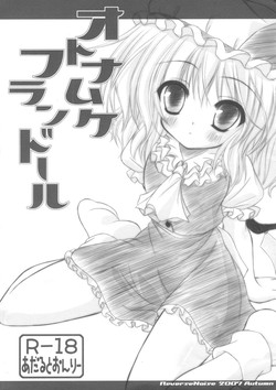 Download Otona Muke Flandre