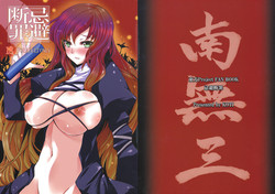 Download Kihi Danzai