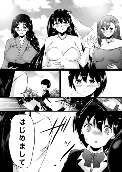 Page 131 of TooyamaJukujo to Celeb to Teiten Camera-