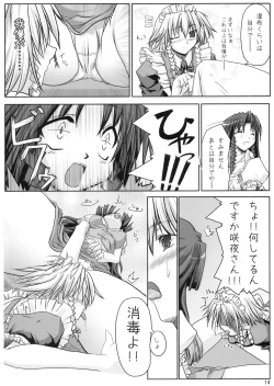 Page 14 of Four of a Kind