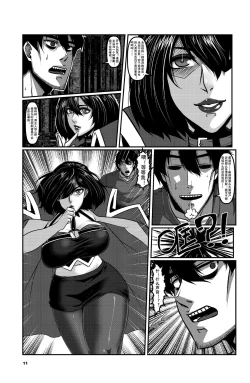 Page 13 of Space Time Boundary 3