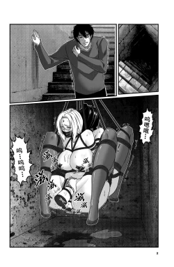 Page 4 of Space Time Boundary 3