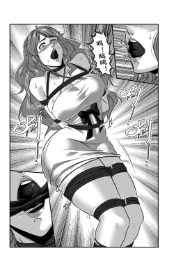 Page 10 of Space Time Boundary 4