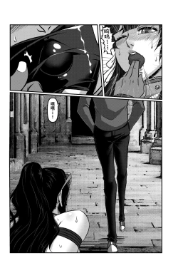 Page 14 of Space Time Boundary 4