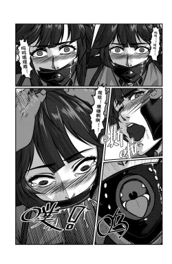 Page 19 of Space Time Boundary 4