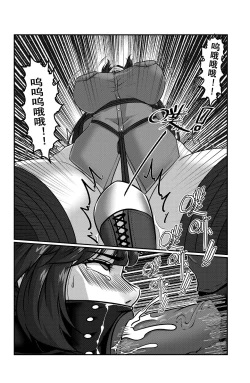 Page 20 of Space Time Boundary 4