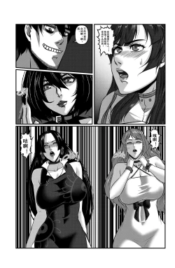 Page 3 of Space Time Boundary 4