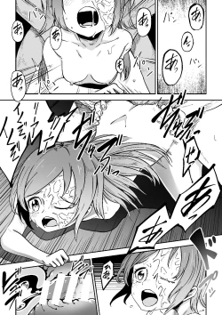 Page 4 of Justice Forever 3+FINAL