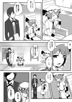 Page 28 of Kyuuketsu Reijou to Geboku Shitsuji