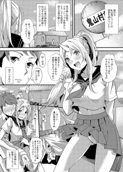 Page 16 of Koubi Oni