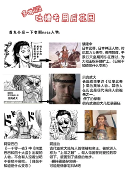 Page 273 of 蔷薇园传奇 01-09 Chinese